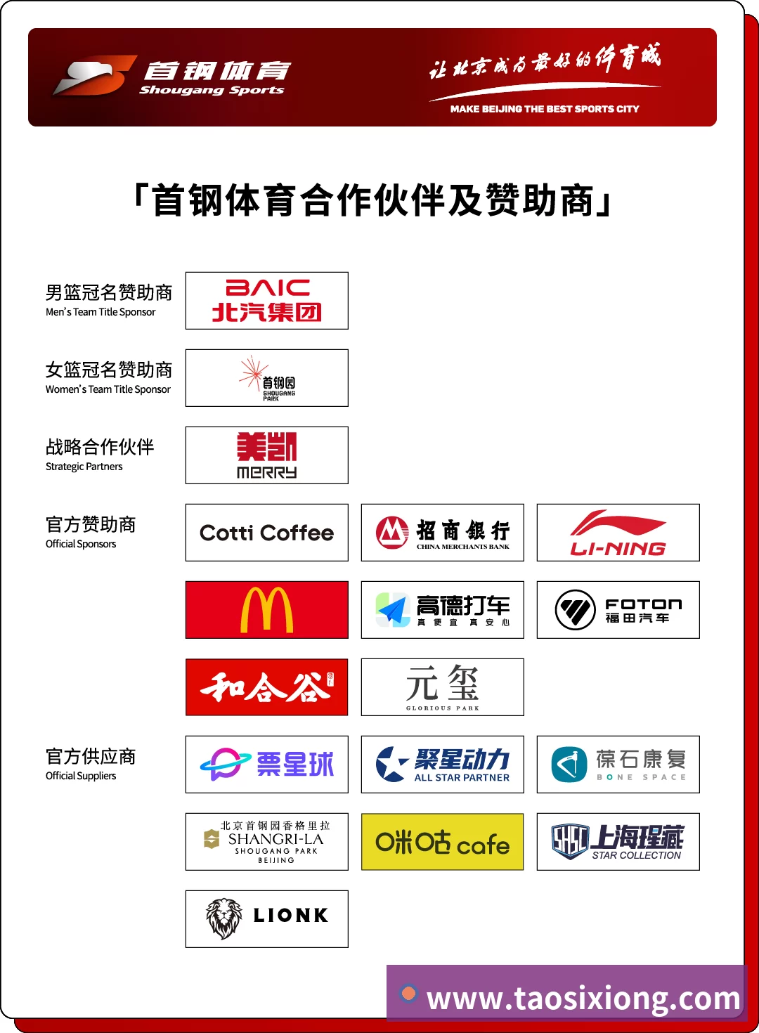 应用场景 APPLICATION SCENE